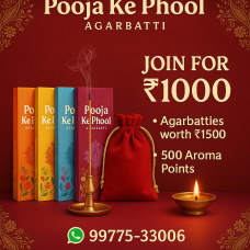 Aroma Reward Program